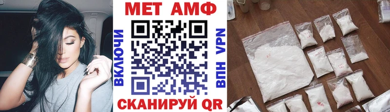 Amphetamine 98% Волгоград