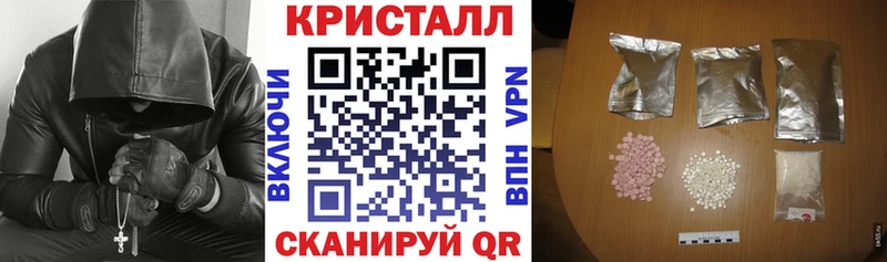 АМФЕТАМИН Розовый  Купить  Волгоград 