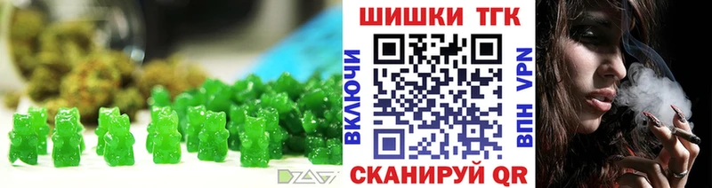 Купить где  Волгоград  Cannafood конопля 
