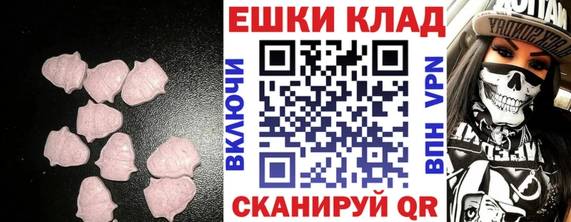 Купить закладки  Волгоград  ЭКСТАЗИ диски 