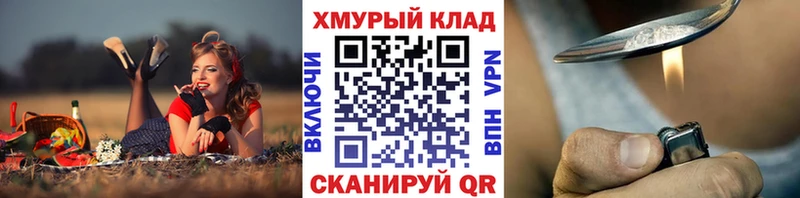 Купить где  Волгоград  Героин белый 