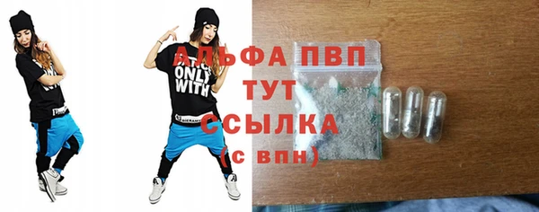 мяу мяу кристалл Алексеевка