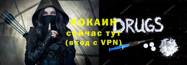 мяу мяу кристалл Алексеевка