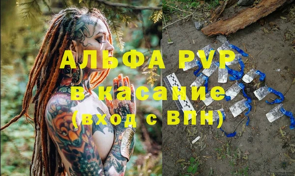 меф Алексин