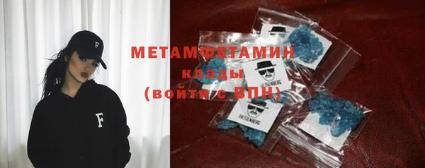 мяу мяу кристалл Алексеевка