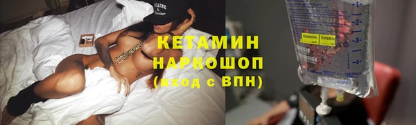 мяу мяу кристалл Алексеевка