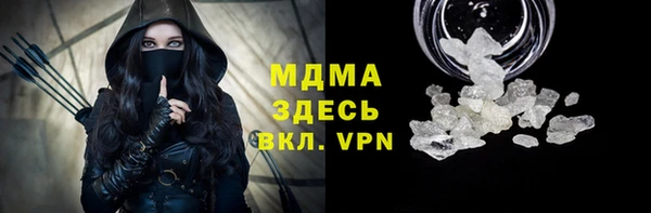 мяу мяу кристалл Алексеевка