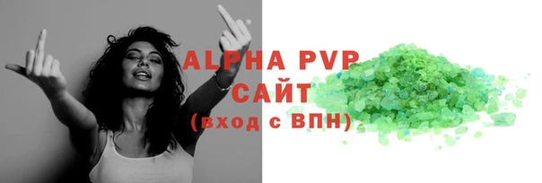меф Алексин