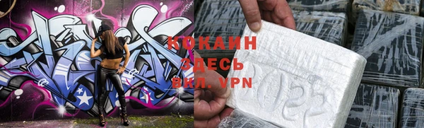 мяу мяу кристалл Алексеевка
