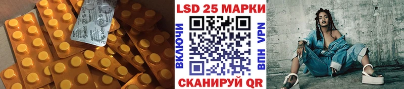 ЛСД экстази ecstasy  Купить  Волгоград 