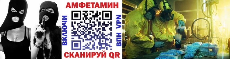 Купить где  Волгоград  Первитин Methamphetamine 