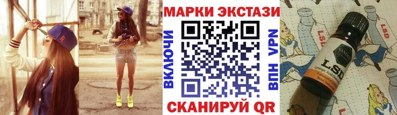Марки N-bome 1,8мг  Купить где  Волгоград 