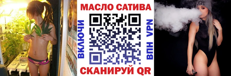 ТГК вейп Купить Волгоград