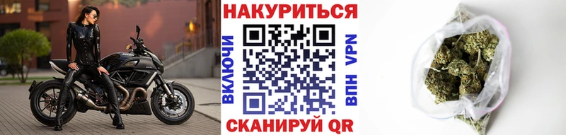 Купить закладки  Волгоград  МАРИХУАНА индика 
